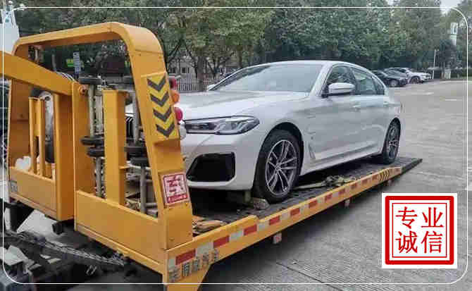 霍邱拖车救援